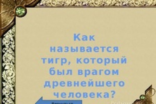 Мега зеркало сайта работающее новое