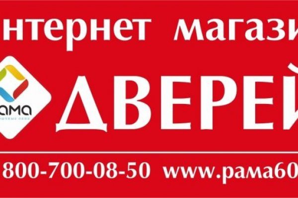 Сайт мега тор браузер