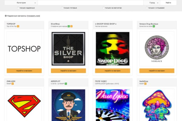 Mega darknet store