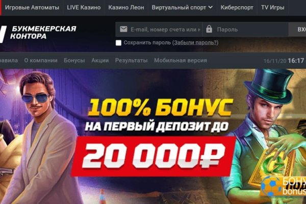 Как найти ссылку на mega даркнет