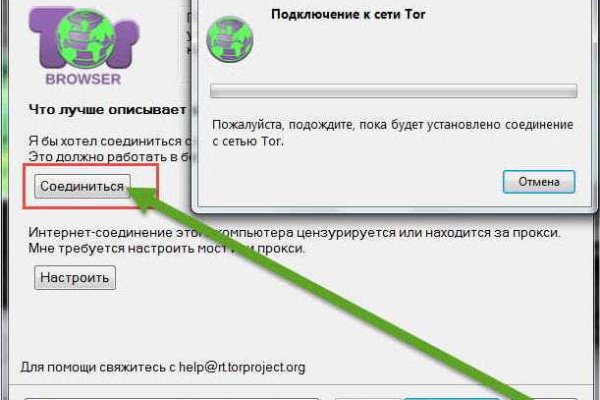 Mega магазин tor