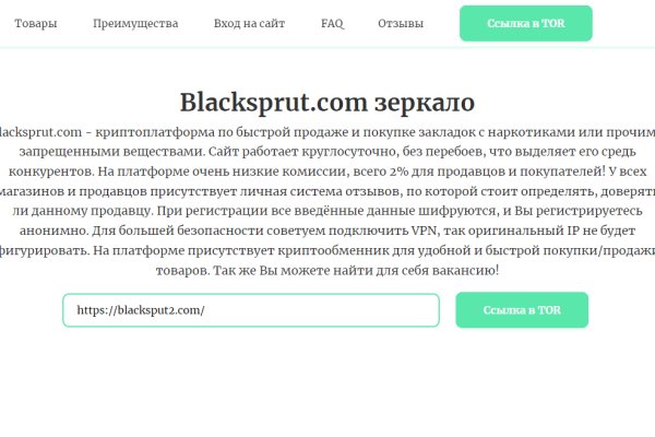 Мега официальный сайт megadarknet de