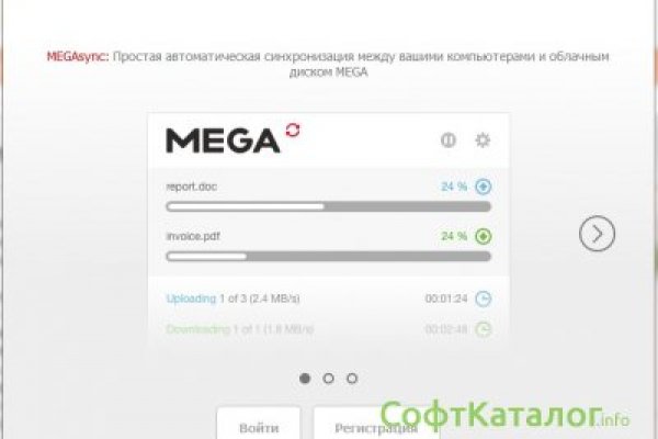 Mega market ссылка тор